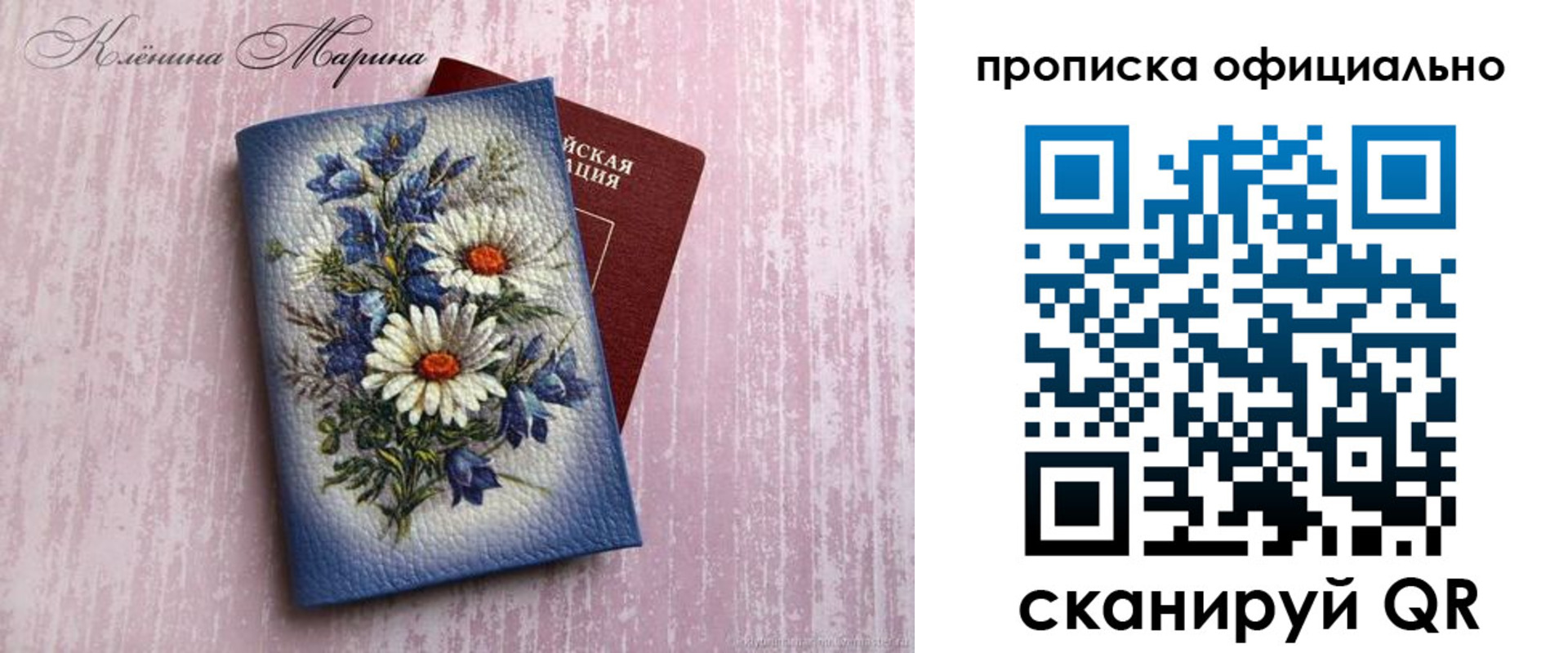 форма 3 в Свердловской области