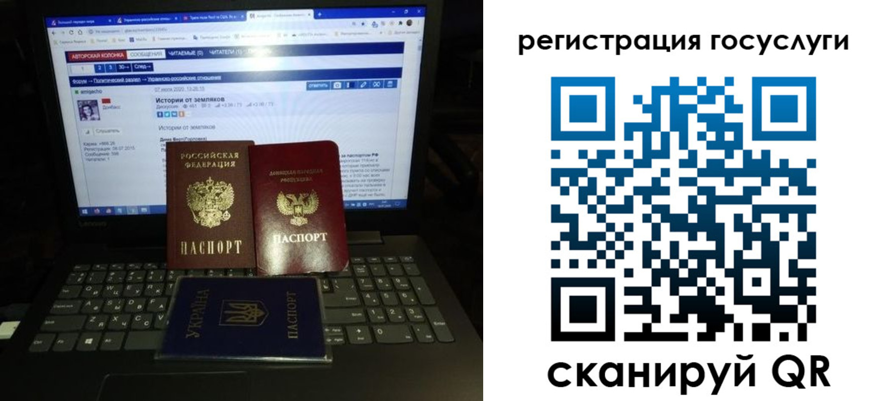 прописка поиск в Свердловской области