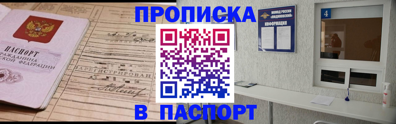 временная регистрация в Свердловской области